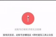 娱乐吃瓜公众号有哪些,跟随吃瓜公众号探秘明星生活