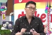 娱乐吃瓜八卦组
