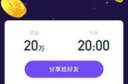 娱乐吃瓜酱视频边框图片,揭秘边框图片背后的故事