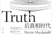 娱乐公司吃瓜事件真相是真的吗,真相究竟如何？