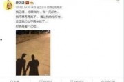最近的娱乐吃瓜事件汇总