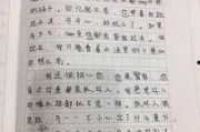 娱乐吃瓜酱嘘轻点作文,嘘，轻点，揭秘娱乐圈那些不为人知的秘密