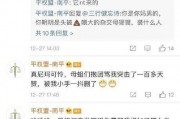 娱乐吃瓜有趣名字