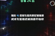 吃瓜娱乐场,吃瓜群众的狂欢盛宴