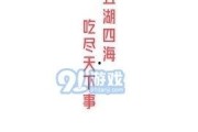 娱乐吃瓜今天直播视频下载