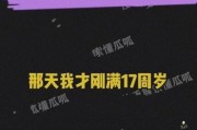 娱乐圈7月3日吃瓜,揭秘明星幕后故事，热点事件盘点
